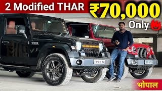 Second Hand Thar New Model🔥FULLY MODIFIED For Sale in Bhopal Supreme Auto Deal [upl. by Englebert]