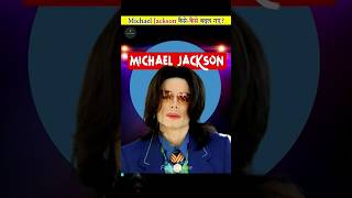 How Much Plastic Surgery Did Michael Jackson Have [upl. by Forras127]