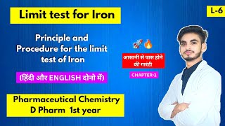 L6। CH1। Limit test for Iron। Pharmaceutical Chemistry D Pharmacy 1st year। Hindi। Shahruddin Khan [upl. by Ahsitel]