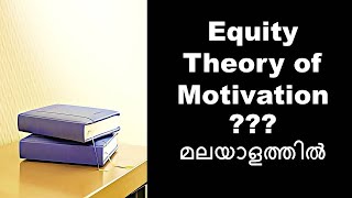 Equity theory of motivation in Malayalam [upl. by Latsyek]