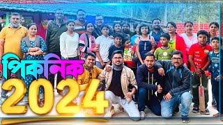 Picnic 2024  Avijit  Gobinda  Laltu  vlog 139 [upl. by Oicnanev]