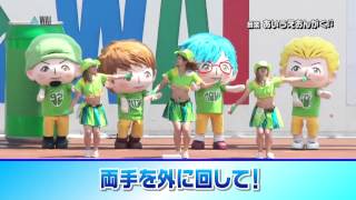 GReeeeN  GRCReWもダンサブル！41 [upl. by Palila]