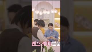 beomgyu speaking daegu dialect in bistro shigor beomgyu txt [upl. by Eimorej]