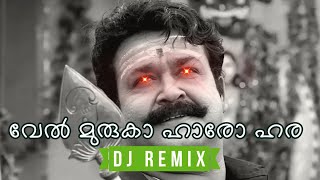 Vel Muruga Haro Hara  Naran DJ ATJ Remix • Malayalam Remix 2023 [upl. by God]