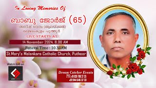 Funeral Service  Babu George 65  Aneesh Bhavanam [upl. by Leind]