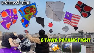 Flying 6 TAWA Pakistani KItes 😨 PATANGBAAZI  Kite FIght 2024 [upl. by Pauwles]