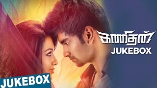 Kanithan Official Full Songs  Atharvaa  Catherine Tresa  Drums Sivamani  Audio Jukebox [upl. by Sarkaria866]