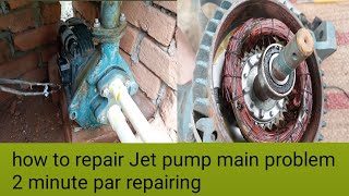 how to repair Jet pump main problem 2 minut per repairing [upl. by Alair]