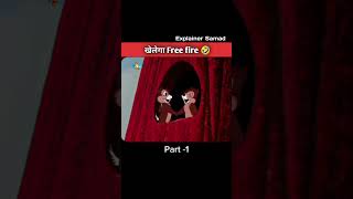 खेलोगे free fire 😂😂।4rabetind livebigagency freefire funny cartoonyoutubeshorts [upl. by Kyd617]