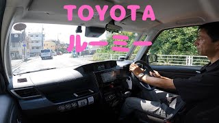 試走 fileNo136 TOYOTA ルーミー 2024年8月13日 [upl. by Muller]