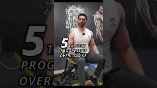 5 Best Ways To Progressive OVERLOAD For BETTER Results shorts musclebuilding [upl. by Kepner798]