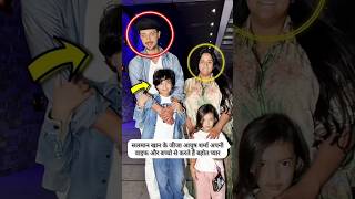 Salman Khan Sister Arpita Khan With Husband Aayush And Kids Arrives For Birthday Partysalmankhan [upl. by Ayaladnot]