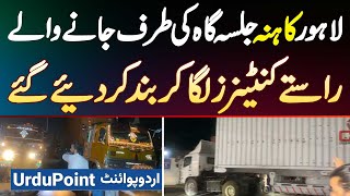 21 September PTI Jalsa  Kahna Jalsa Gah Jane Wale Sare Raste Containers Laga Kar Band Kar Diye Gaye [upl. by Nevile]