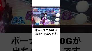 本当にあったパチンコ事件「サラリーマン番長設定６占拠事件」ライター含む4人で占拠 [upl. by Bunni]