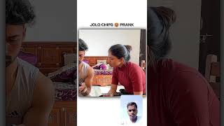 Jolo Chips Prank comedy shortsvideo shorts [upl. by Brag113]