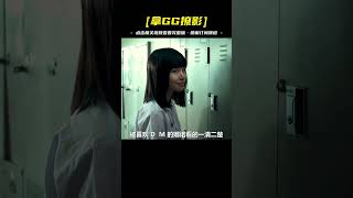 腹黑女尤里！ 懸疑驚悚 娜諾 禁忌女孩第二季 [upl. by Rehm]