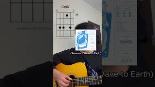 Seasons  Wave to Earth  Guitar cover with chord diagrams shorts [upl. by Voltmer440]