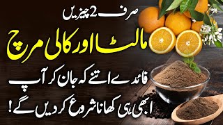 Orange And Black Pepper Health Benefits Urdu Hindi  Malty Aur Kali Mirch K Fayde [upl. by Dranyar]