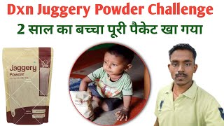 2 साल का बच्चा पूरी juggery का पाउडर खा गया।Dxn Juggery Powder Benefits For All Human [upl. by Nerak]