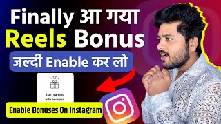 Finally 😍 Aagaya Reels Bonus  Jaldi Enable Karo  Fix Instagram Reels Bonus Not Showing 2024 [upl. by Merola837]