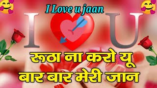 Gulab shayari in hindi  roj day shayari status  hindi shayari [upl. by Reteip]