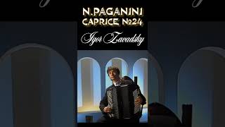 Paganini – Caprice №24 46 zavadsky accordion paganini caprice violin 2001 italianmusic [upl. by Norvil]