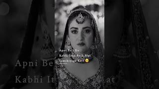 Apni Beti Ko Kabhi Itna Bojh 💔 Zehri Writes 2 Status  🥀 ytshorts shorts trending sad [upl. by Tybald]