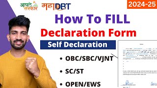 How to Fill Declaration form for mahadbt scholarship 2024  MahaDBT Declaration Form 2024 [upl. by Aterg802]