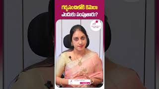 Polyps in the Uterus in Telugu  Top Fertility Doctors  polyps shorts ytshorts [upl. by Salter218]