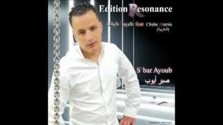 cheb tayeb2012 kabilyالشاب لطيب يغني قبائليmp4 [upl. by Ule]