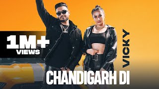 Vicky official video Chandigarh Di  VICKY MUSIC  Latest Punjabi Song 2022  PRO MEDIA [upl. by Gipps]