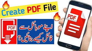 pdf file kaise banaye  how to make pdf file in mobile  how to create a pdf  pdf banane ka tarika [upl. by Urbanus]