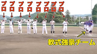 元プロ野球選手17人で、最強軟式野球チームに挑んだ結果フルバージョンは概要欄よりご覧いただけます。【大谷翔平ホームランダービー】 [upl. by Aramad]