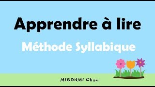 Apprendre à lire avec la méthode syllabique  Français  Dès 3 ans 12 [upl. by Lachus]