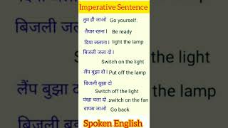 Spoken English imperative Sentences [upl. by Noryd]