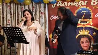 Tuzi Mazi Jodi Jamli covered by Mahesh Mayekar n Aparnaji [upl. by Oiram680]