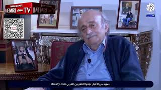 Lebanese Druze Leader Walid Jumblatt Arab Countries’ Borders with Israel Need to Be Opened [upl. by Ynot]