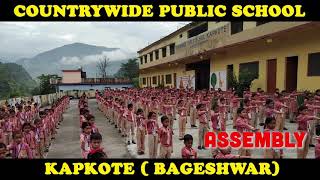 Countrywide Public School Kapkot [upl. by Darcie]