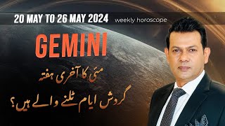 Gemini Weekly HOROSCOPE 20 May to 26 May 2024 [upl. by Ardell]