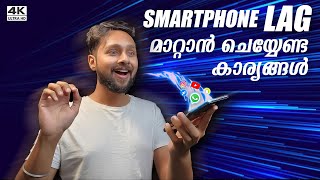 Smartphone Lag എങ്ങനെ മാറ്റാം [upl. by Wickham206]