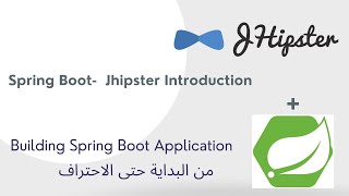 28  4 Spring Boot Jhipster Introduction Arabic بالعربي [upl. by Berton]