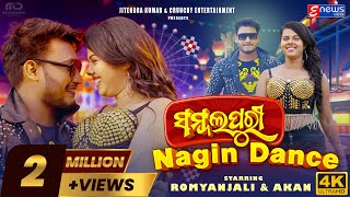 Sambalpuri Nagin Dance  Full Video Song  Romyanjali amp Akan  Mantu Chhuria amp Aseema Panda [upl. by Adamok]