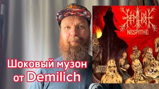 Demilich  отцы атональщины в death metal [upl. by Bordiuk]