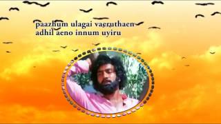 Superhit Tamil Film Song  Noolumillai  TMSoundararajan [upl. by Naesar]