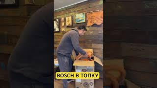 BOSCH в топку Доверие исчерпано daewoo bosch [upl. by Mcquillin]