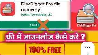 how to download diskdigger pro APK youtube video viral [upl. by Ariik346]