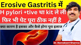 Erosive Gastritis h pylori positive  Natural treatment [upl. by Aikim]