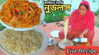 Live Recipe Homemade Noodles by Mehek kitchen shorts [upl. by Colette]