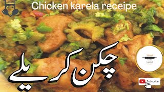 Chicken karely recipe karely chicken ka salan  Village Food Secrets  Saba sardar [upl. by Herring]