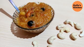 Sweet Pongal Recipe  Make Tasty Sakkarai PongalChakkarai Pongal At Home [upl. by Placida]